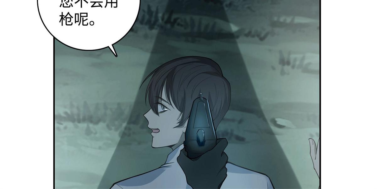 第四十六话6