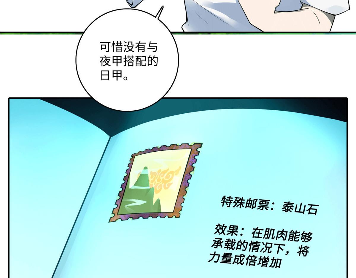 第四十六话62