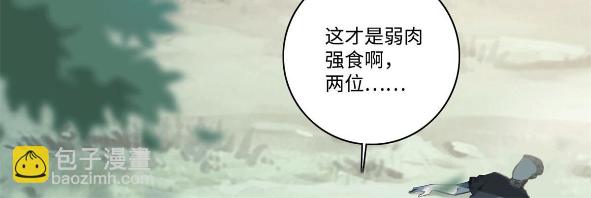 第四十六话68
