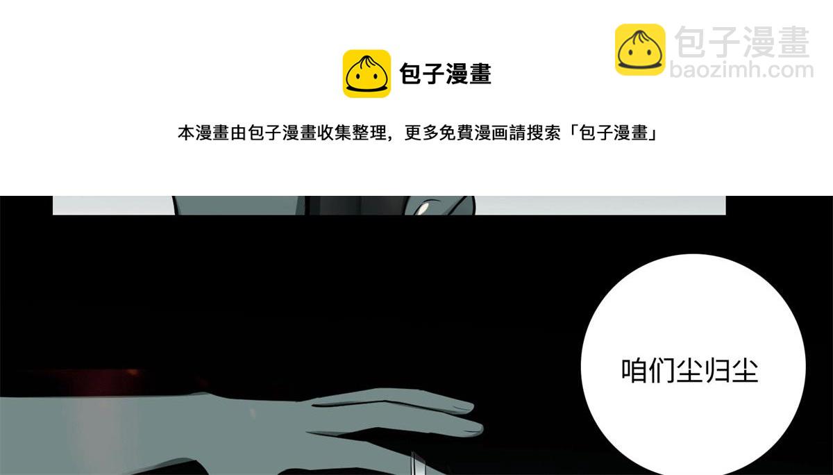 第四十六话74