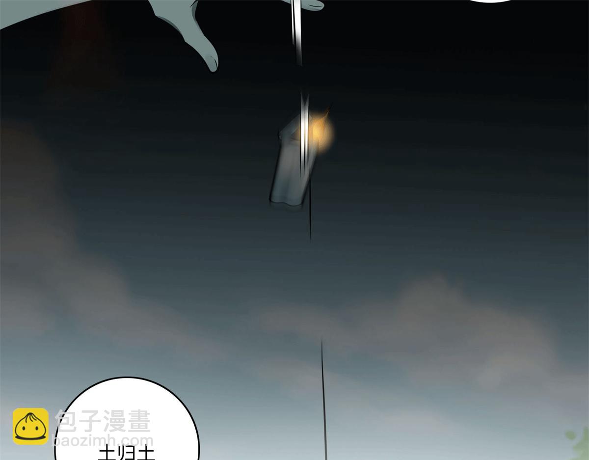 第四十六话75