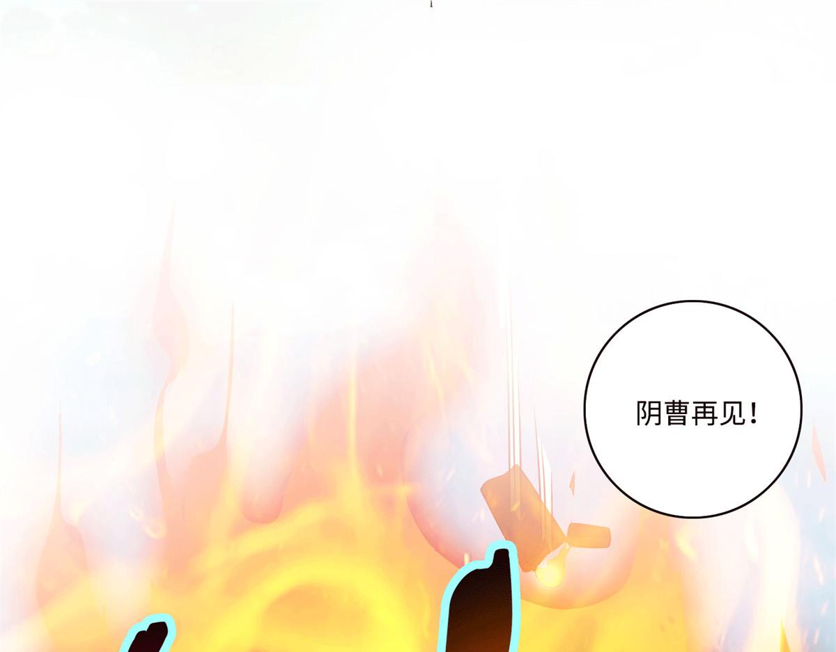 第四十六话77