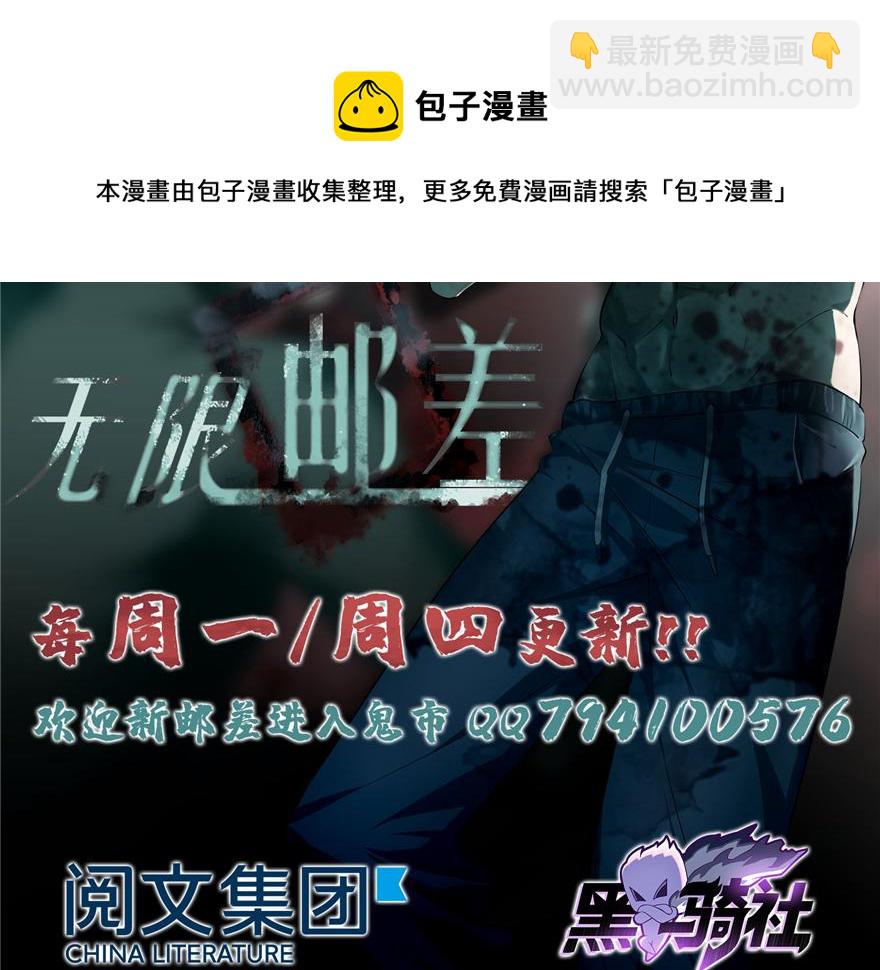 第四十六话84