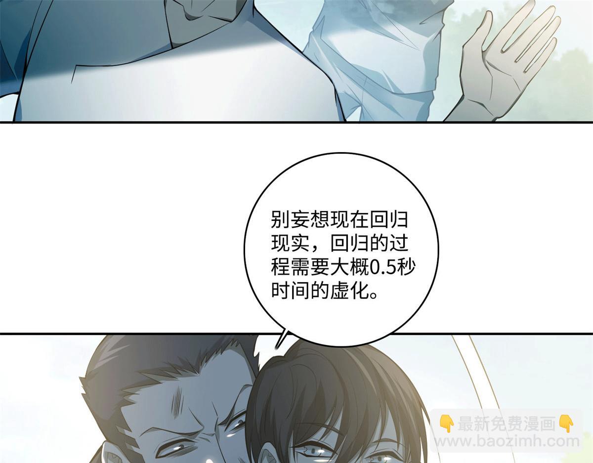 第四十六话9