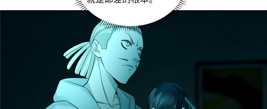 第四十七话100