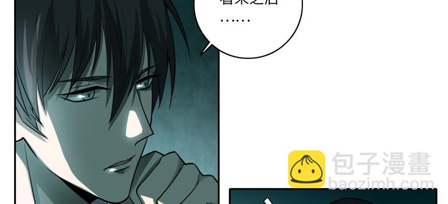 第四十七话103