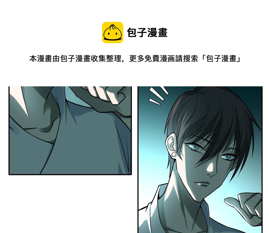 第四十七话108
