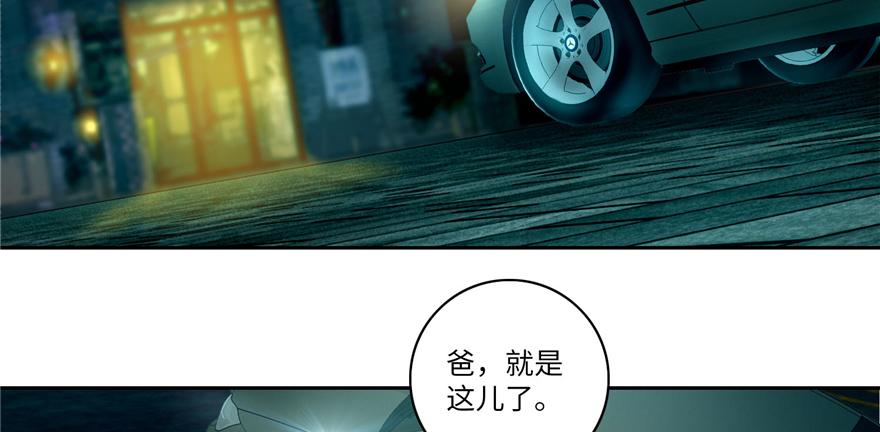 第四十七话112