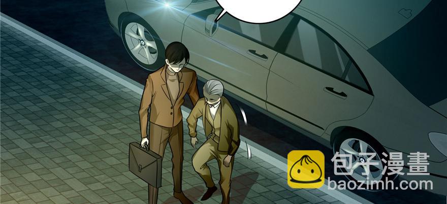 第四十七话113