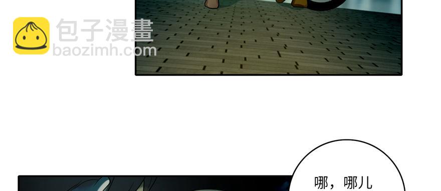 第四十七话116
