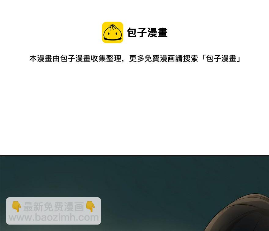 第四十七话118