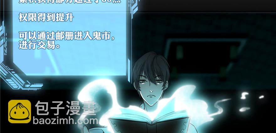第四十七话16