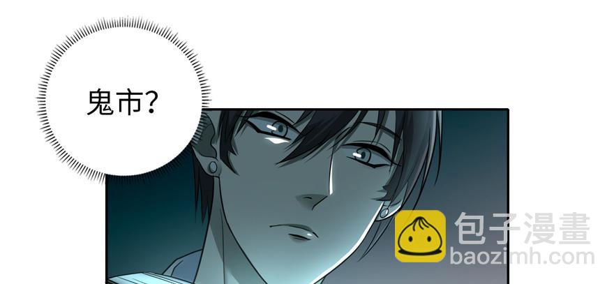 第四十七话18