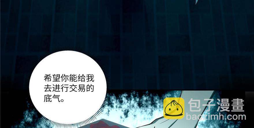 第四十七话24
