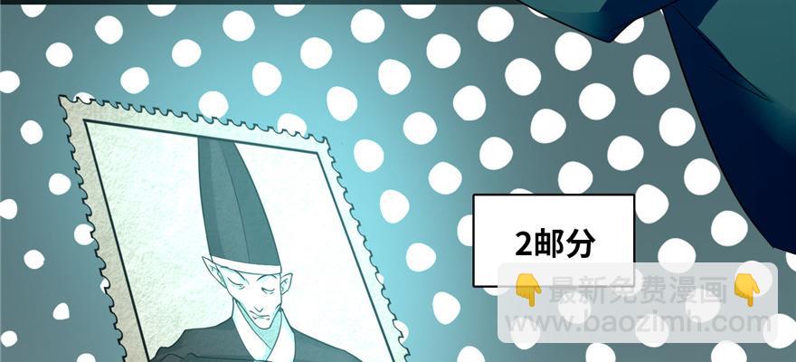 第四十七话29