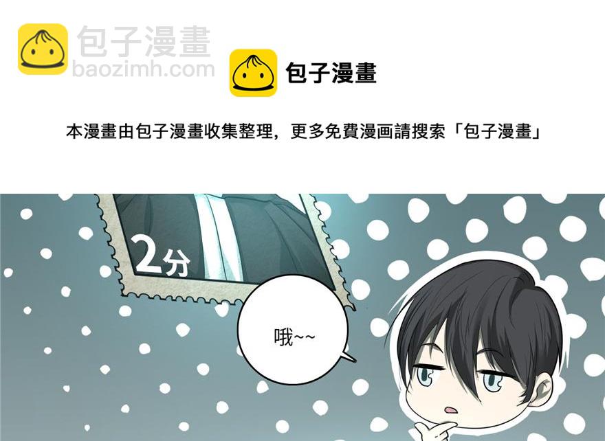 第四十七话30