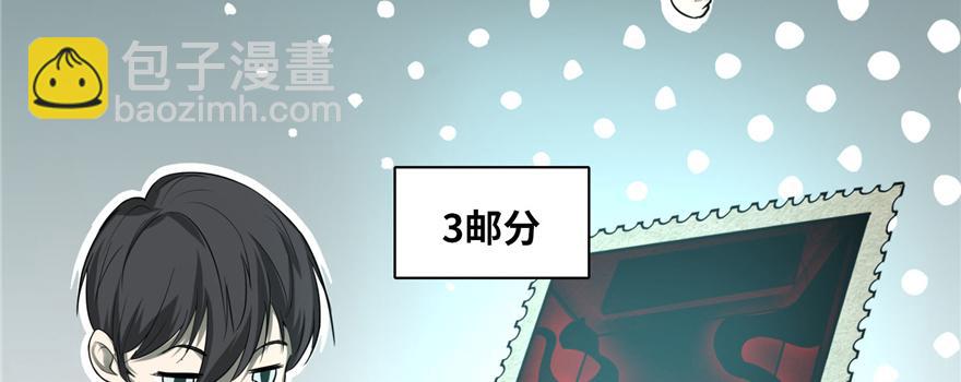 第四十七话31