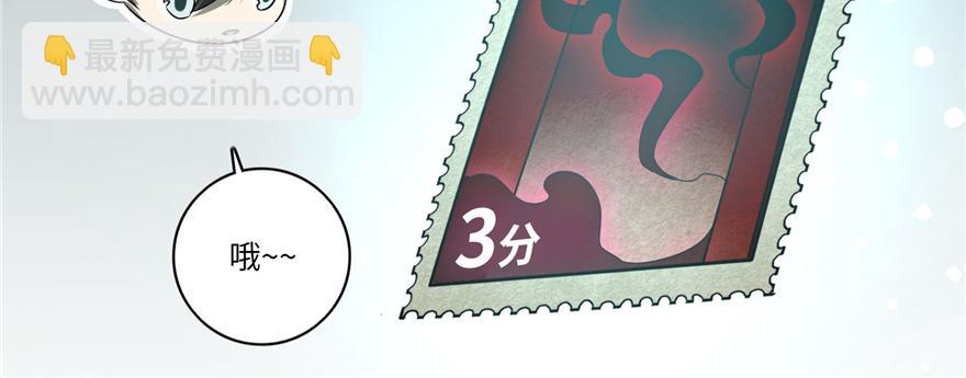第四十七话32