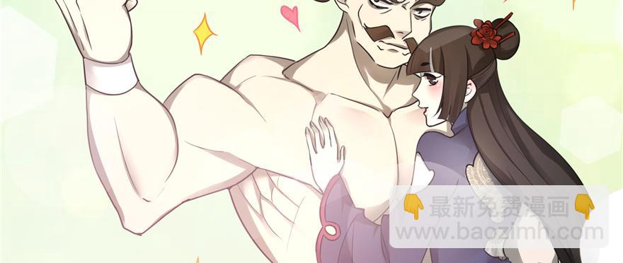 第四十七话34