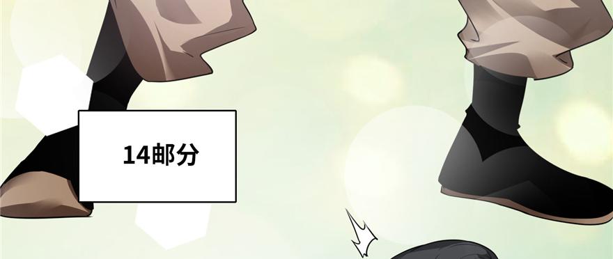 第四十七话37