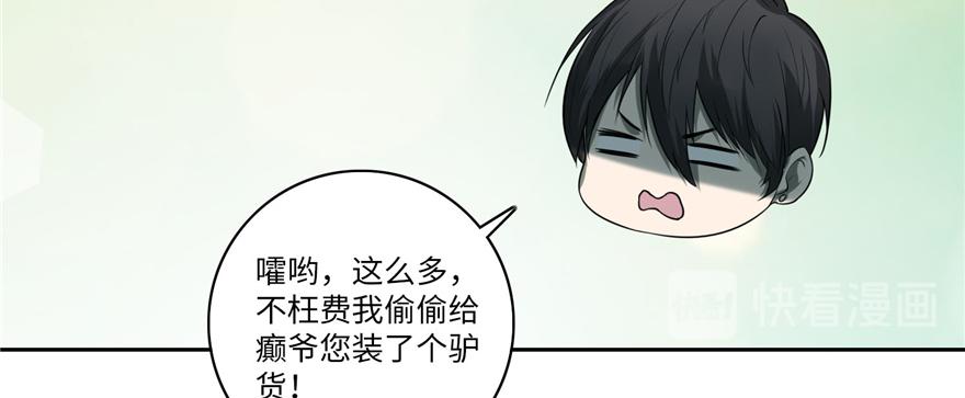 第四十七话38