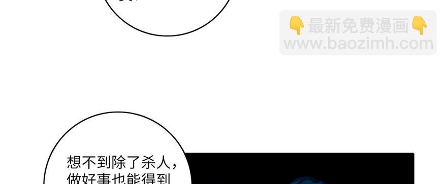 第四十七话39
