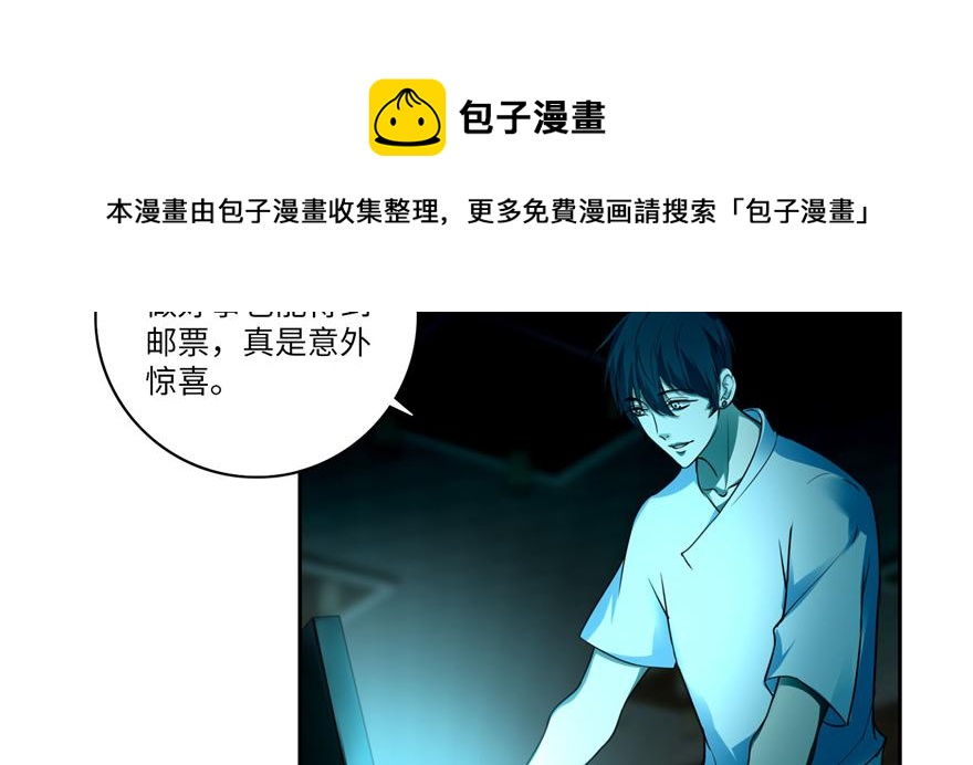 第四十七话40