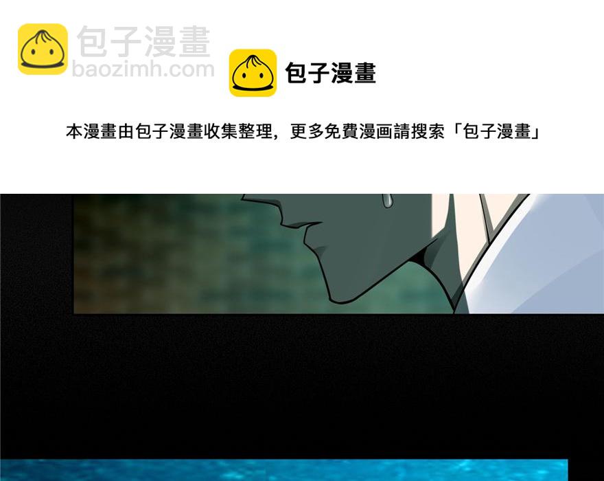 第四十七话84