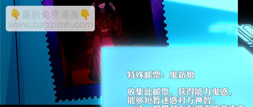 第四十七话86