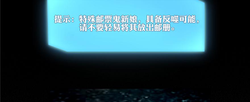 第四十七话89