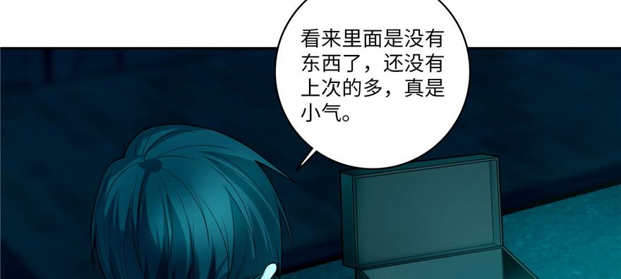 第四十七话97