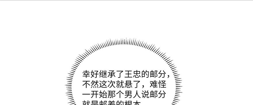 第四十七话99