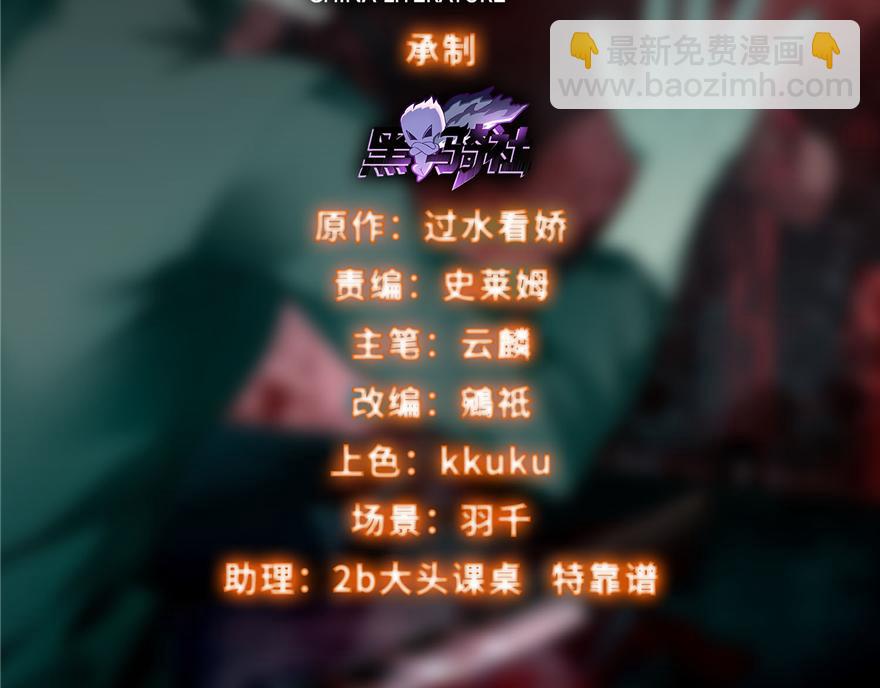 第四十八话1