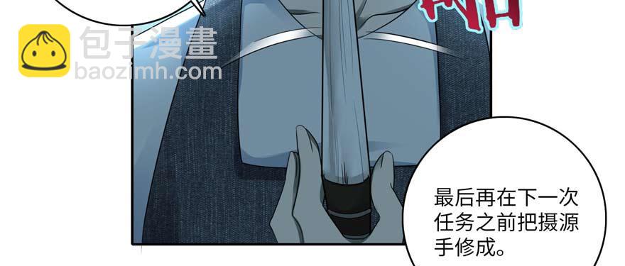 第四十八话103