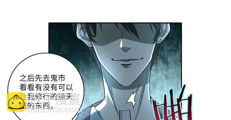 第四十八话106