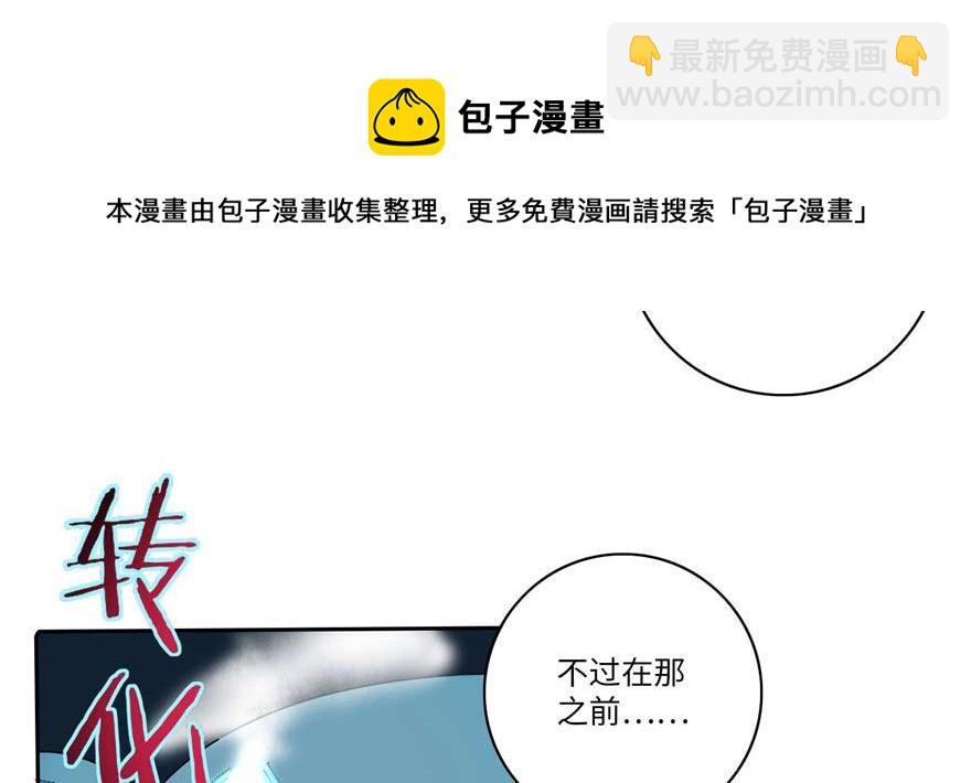 第四十八话108