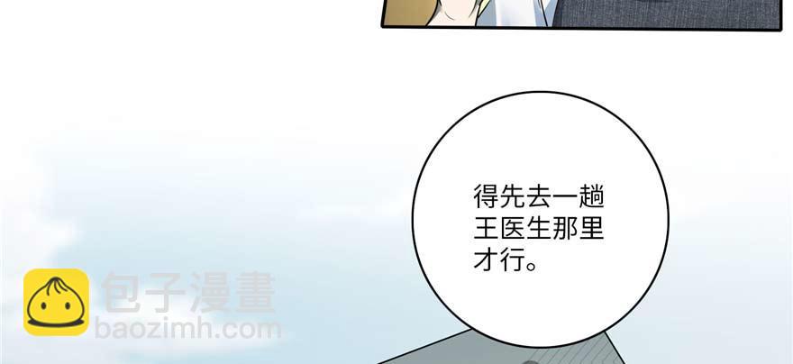 第四十八话111