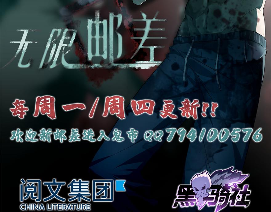 第四十八话122