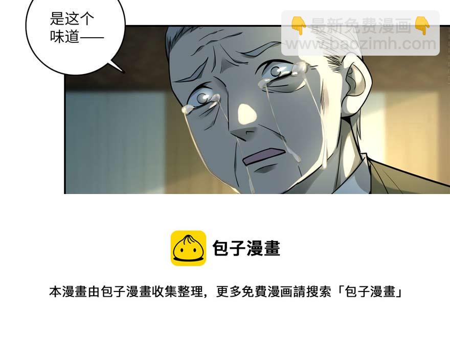 第四十八话30