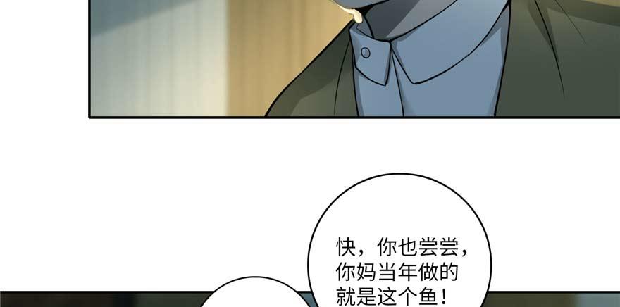 第四十八话31