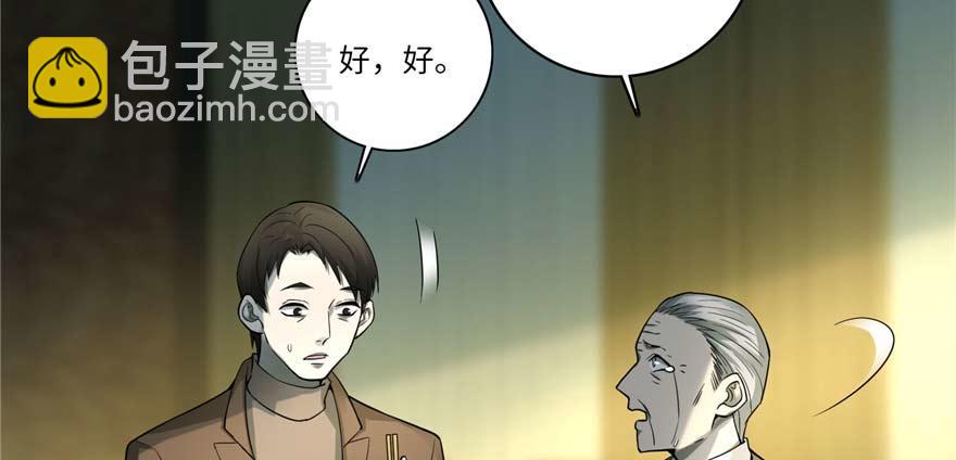 第四十八话32