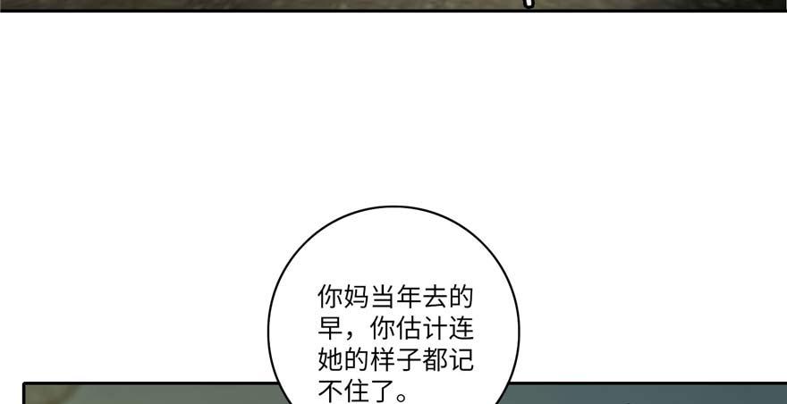 第四十八话34