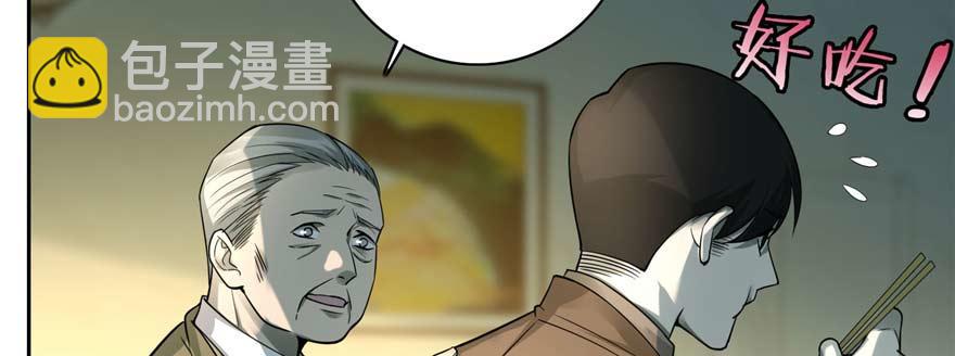 第四十八话35