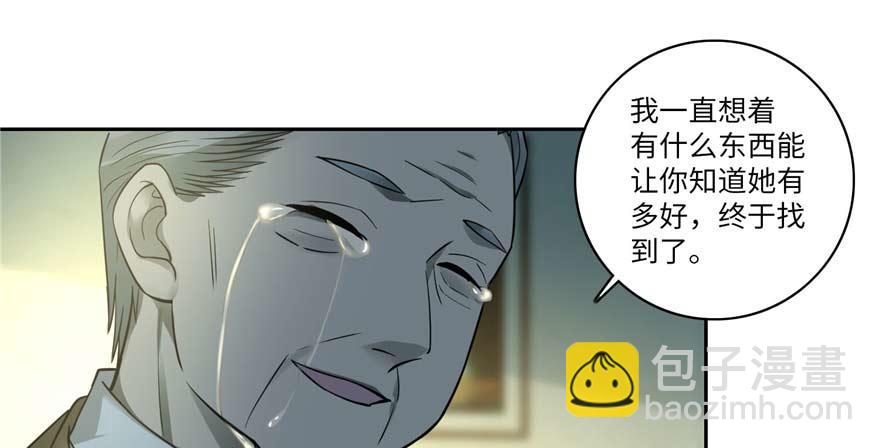第四十八话37