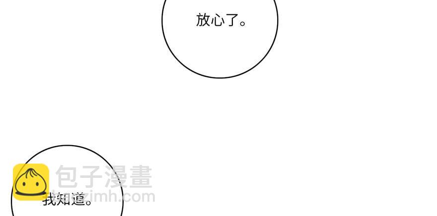 第四十八话41