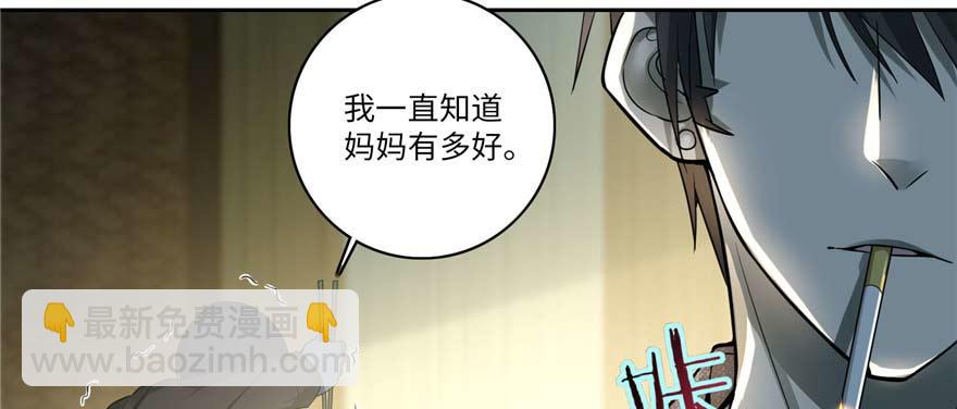 第四十八话44
