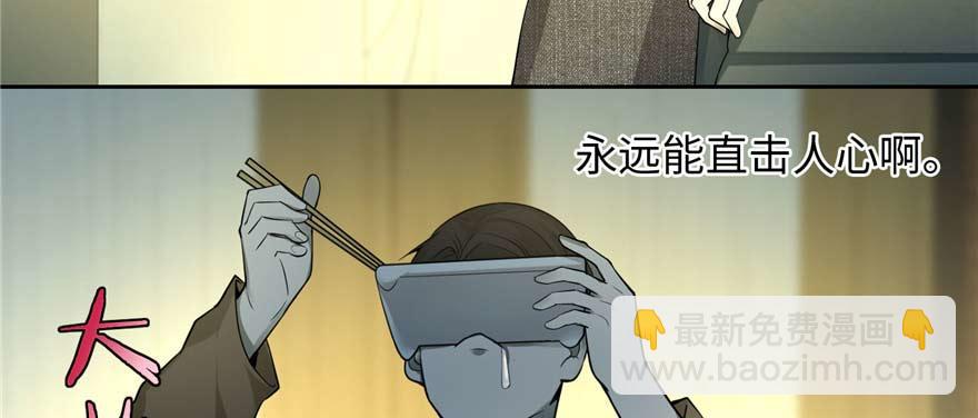 第四十八话49
