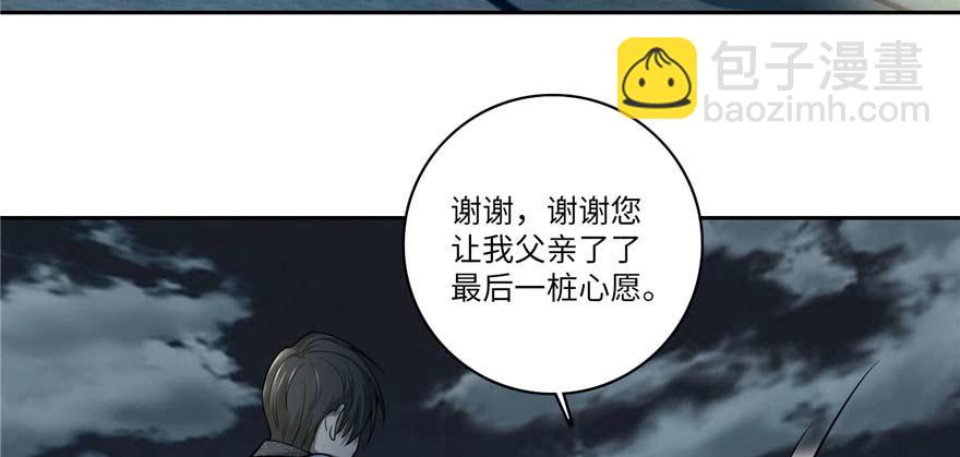 第四十八话59