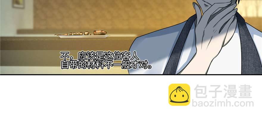 第四十八话71