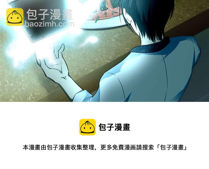 第四十八话74